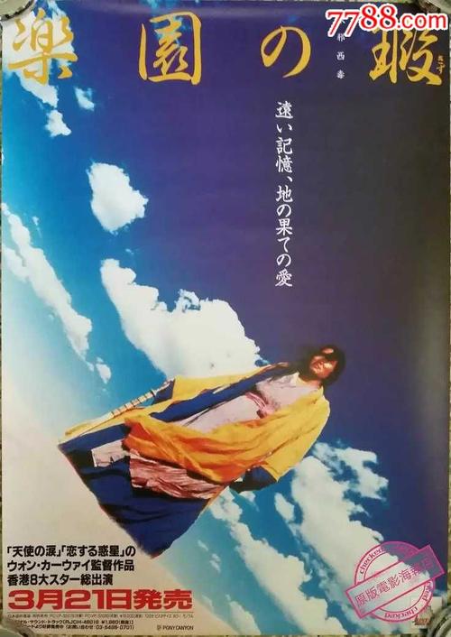 定制马耳他护照电子版